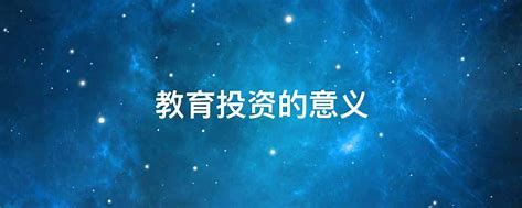 详解科创板投资者适当性管理要点
