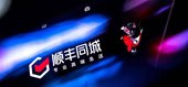 外卖激战中，顺丰同城如何破局？