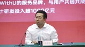 深蓝S09高端突围遇阻，邓承浩豪言面临考验