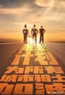 外卖行业“蝶变”：从“骑手”到“城市骑士”的升华