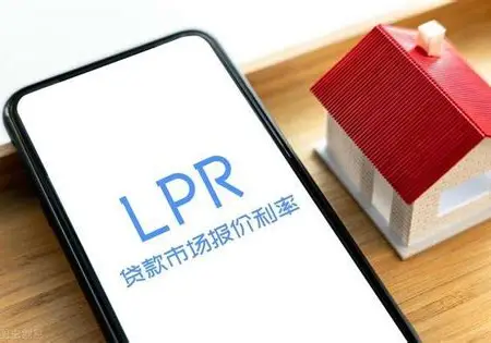 贷款市场报价利率（LPR）：金融市场的“温度计”