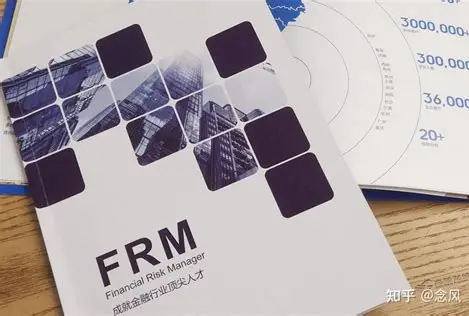 风险管理师：守护企业安全的“隐形卫士”