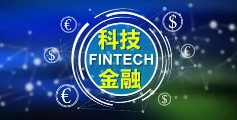 金融科技专家：金融与科技融合的领航者