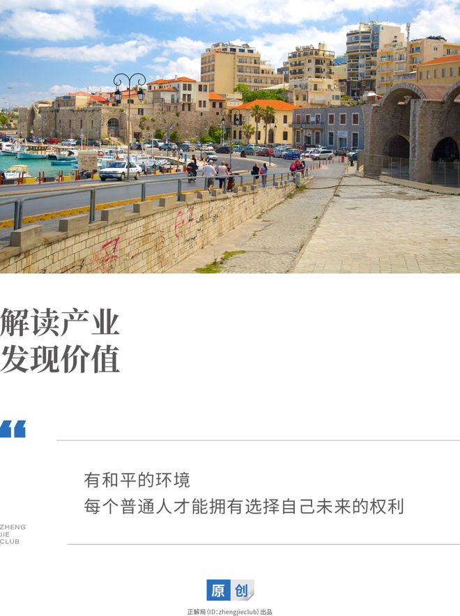 战后重生：伊拉克的蜕变之路