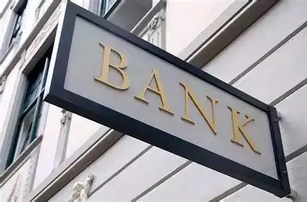 开放银行：打破边界，重塑金融服务新生态