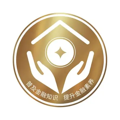 守护钱袋子：消费者金融保护全知道