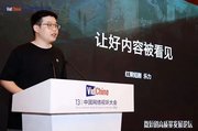 AI短剧热潮中，红果为何“壮士断腕”清低质？