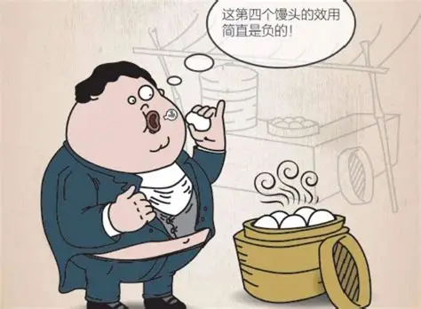 边际效用：为什么第一口最香？