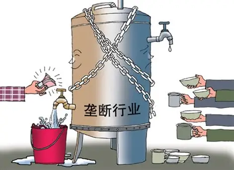 完全垄断市场：一个人说了算的游戏