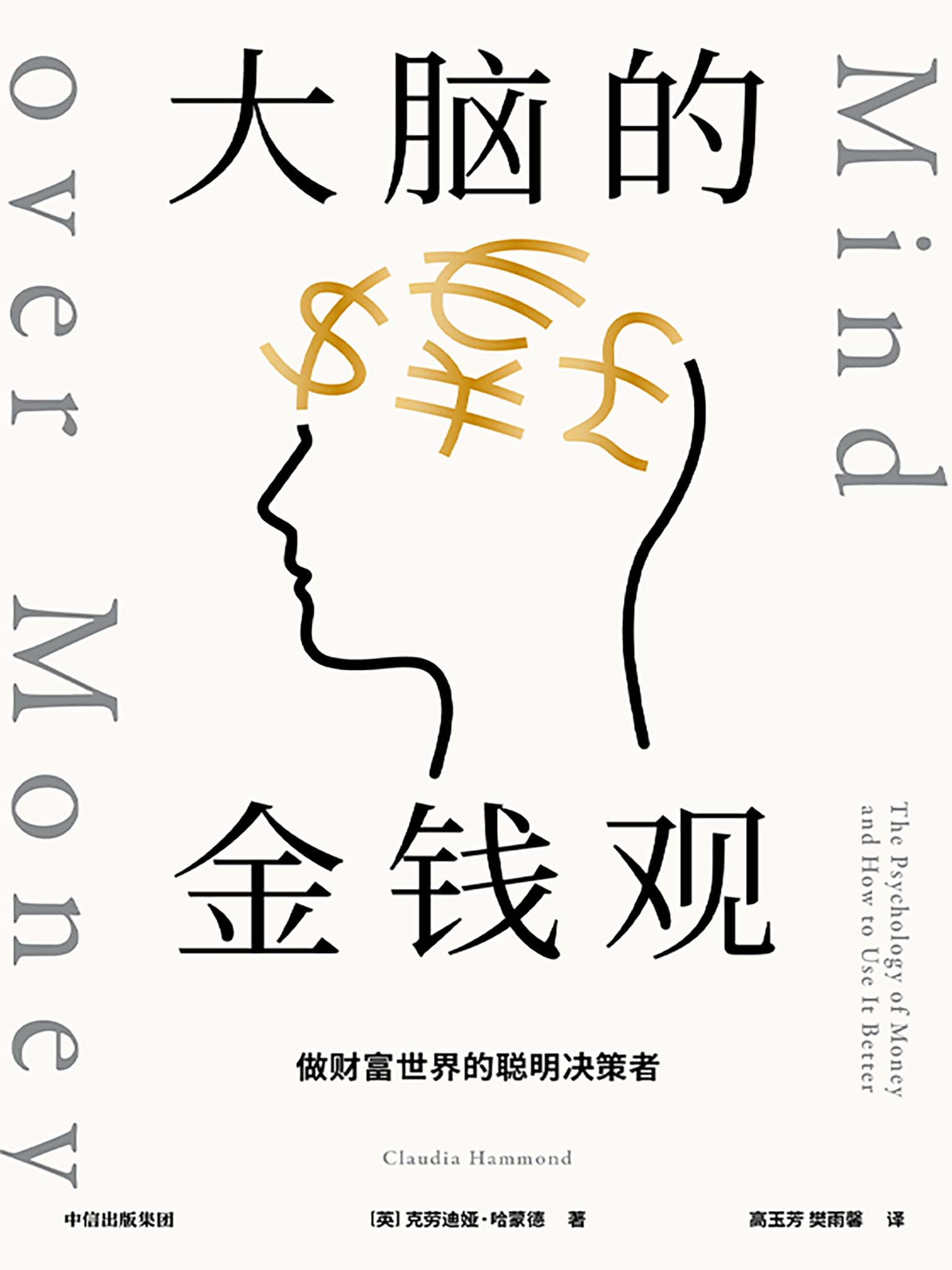 为什么不能妥协却经常妥协，而且毫不后悔？