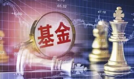 基金到底是什么？一篇讲透