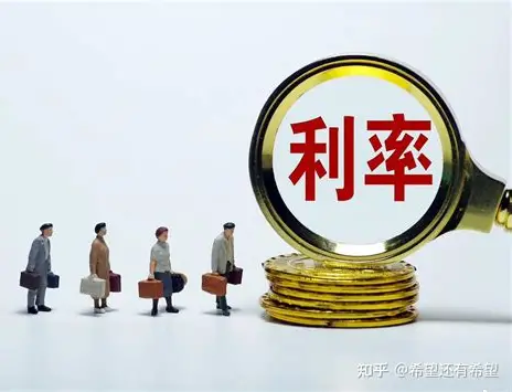 利率：你的钱，值多少"时间"？