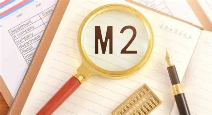 300万亿M2，普通人该怎么看懂手里的钱