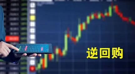 “央妈”的“补水”小动作：一文搞懂央行逆回购