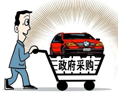 政府购买：当政府“买”服务，你受益了吗？